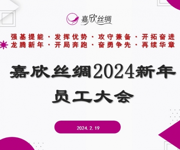 ������ʱ˿���ٿ�2024����Ա�����